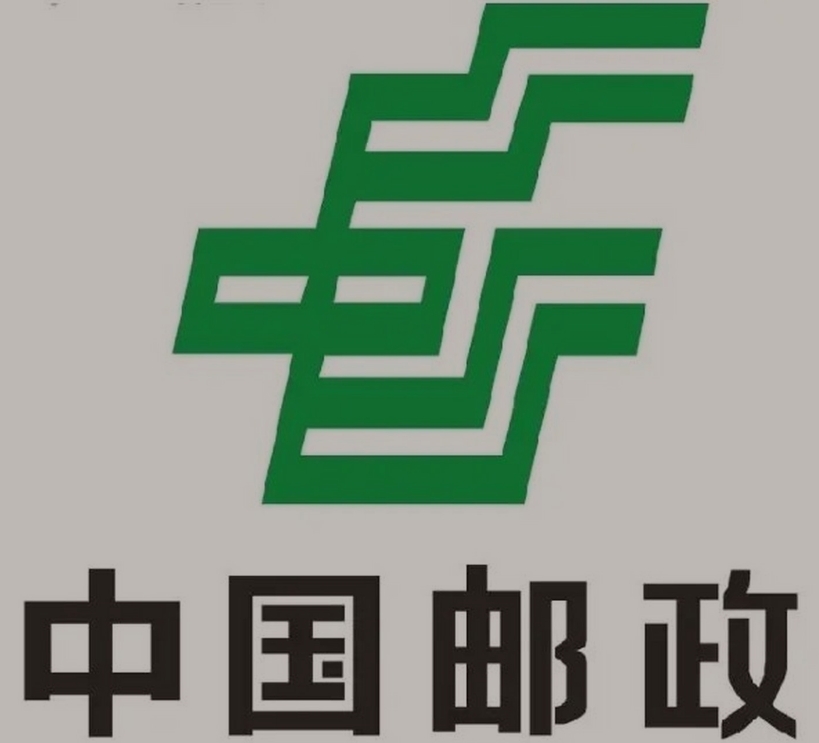 九江邮政ems快递