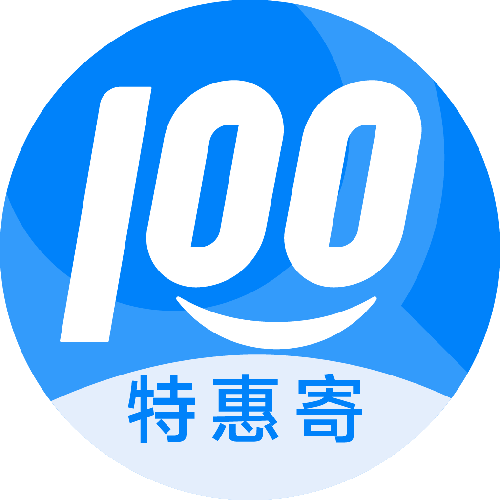 九江特惠寄优选