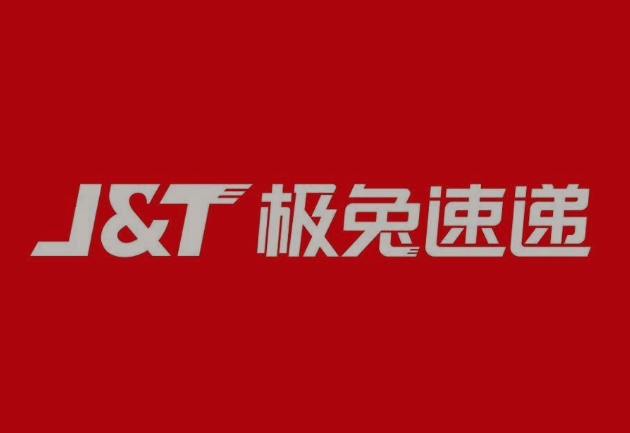 九江极兔快递