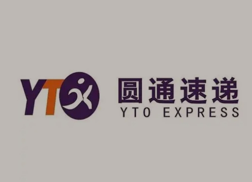 九江圆通快递