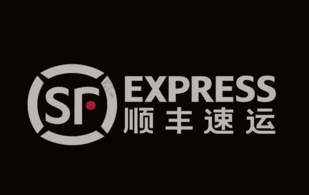 九江顺丰快递