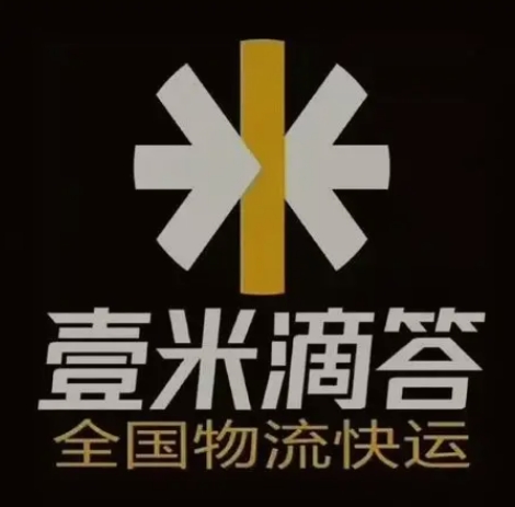 九江壹米滴答